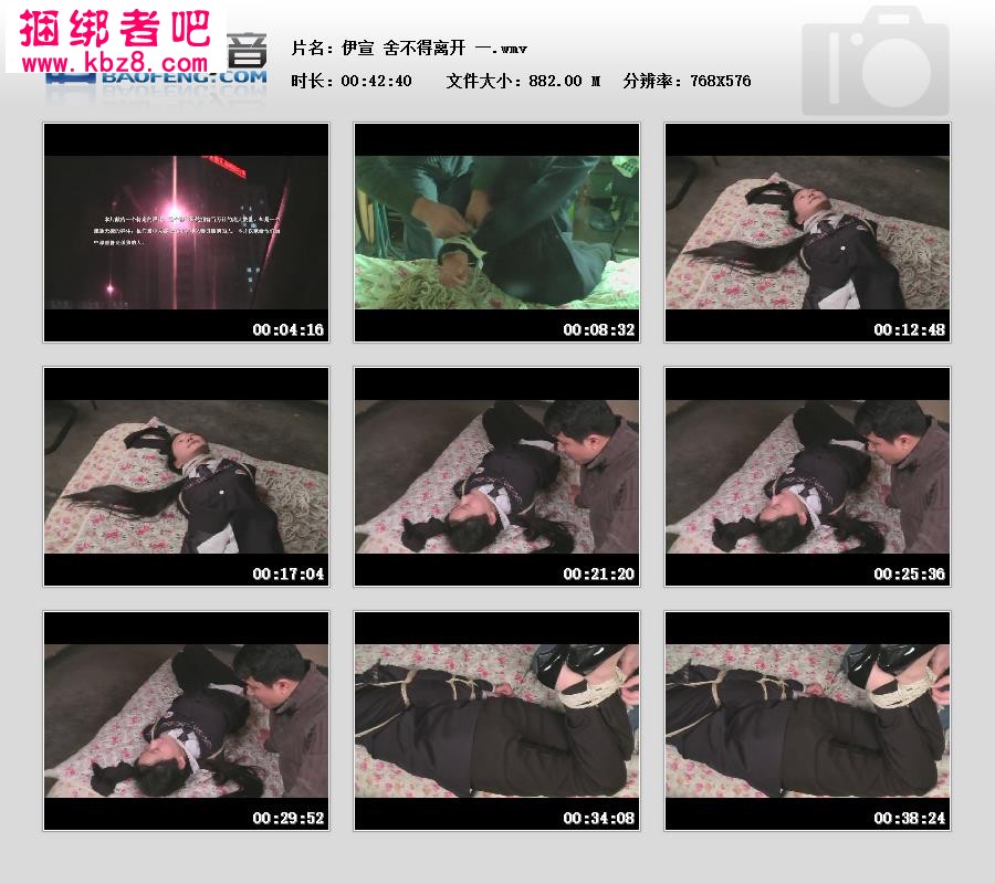 伊宣 舍不得离开 一【882.00 MB】